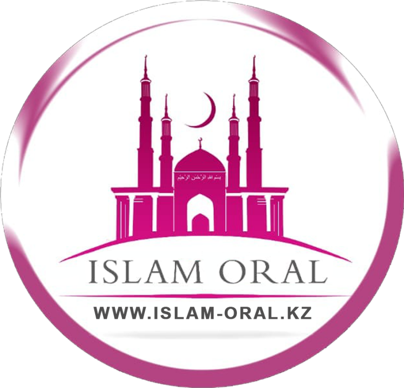 Орал ислам